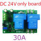 24V 30A only board