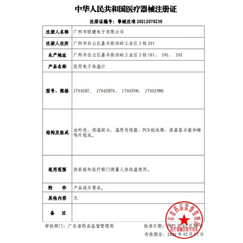 Description Picture 3 of itemFemale Ovulation Thermometer High Memory Recall Temperature for Women Men Family Birth Supplies Drop Shipping