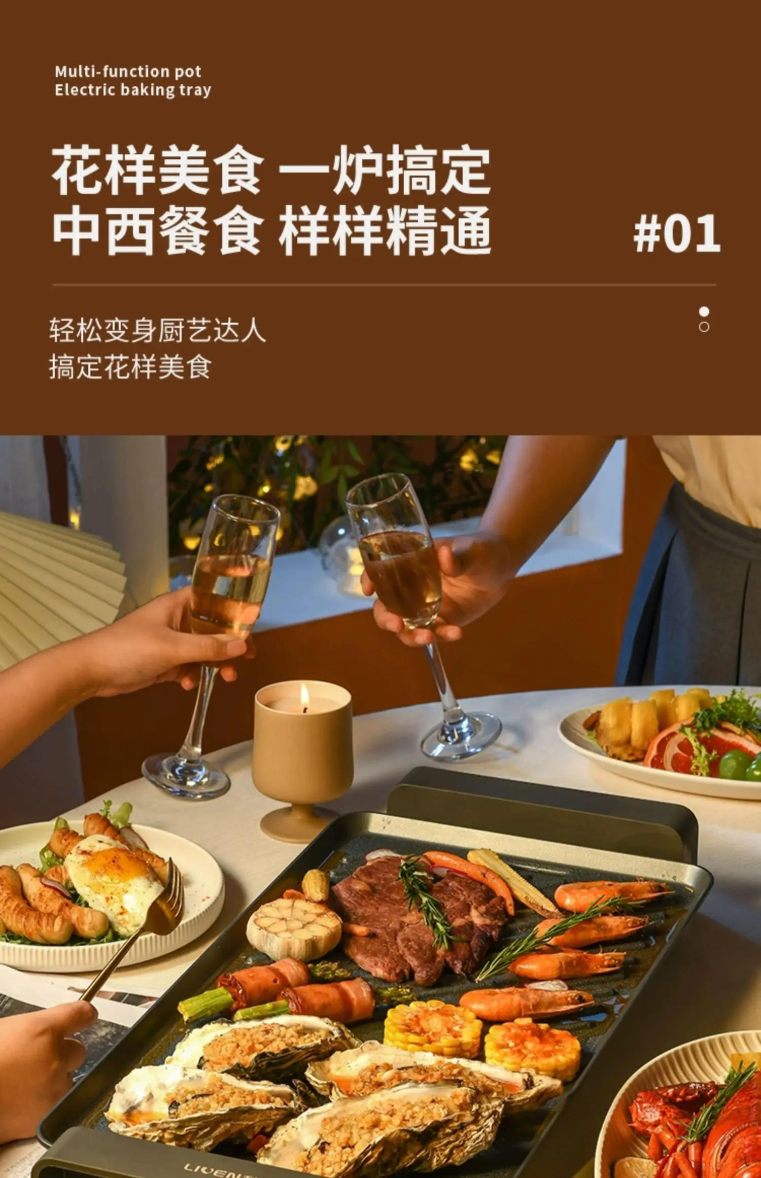 Description Picture 5 of item220V Electric BBQ Rotisserie with Non-stick Griddle Plate for Home and Outdoor Cooking