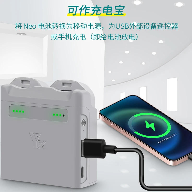 Description Picture 4 of itemBattery Charger Manager For DJI NEO 2-Way Charging Hub Power Bank Battery Charging Butler For DJI NEO Drone Accessories
