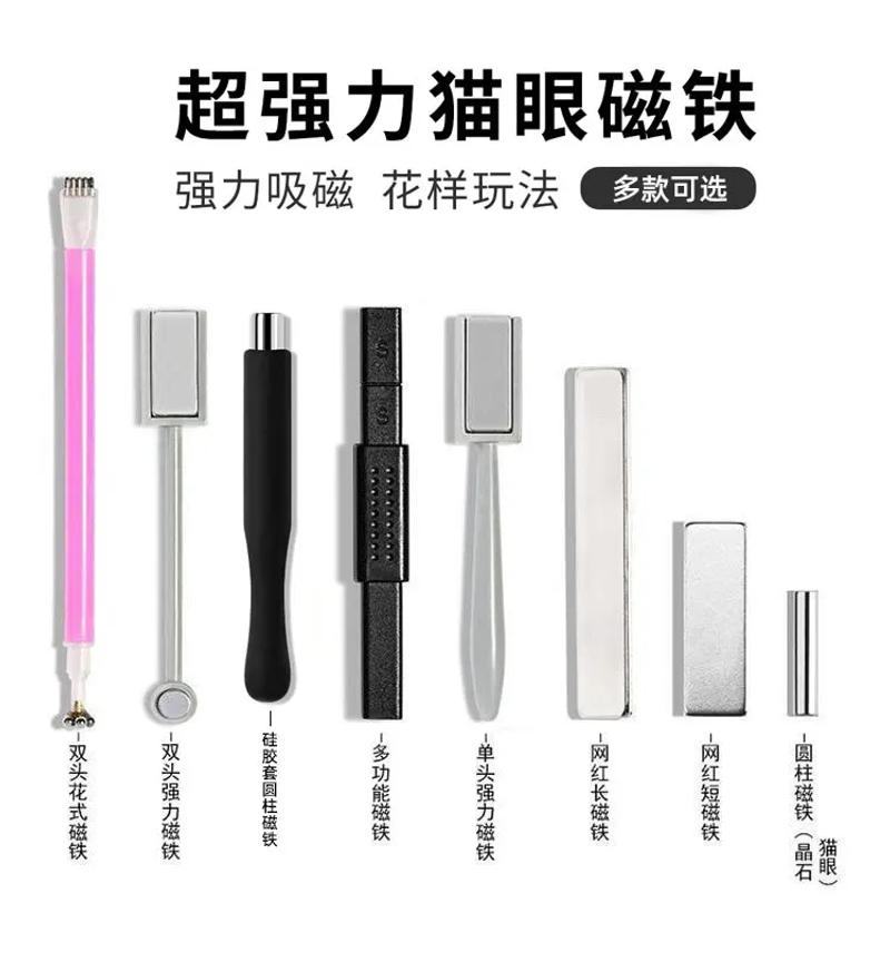 Description Picture 5 of itemStrong Cat Magnetic Stick Nail Art UV Gel Polish Varnish Cat Eye Magnet Pen French Multi-Function Magnet Board Painting Gel Tool