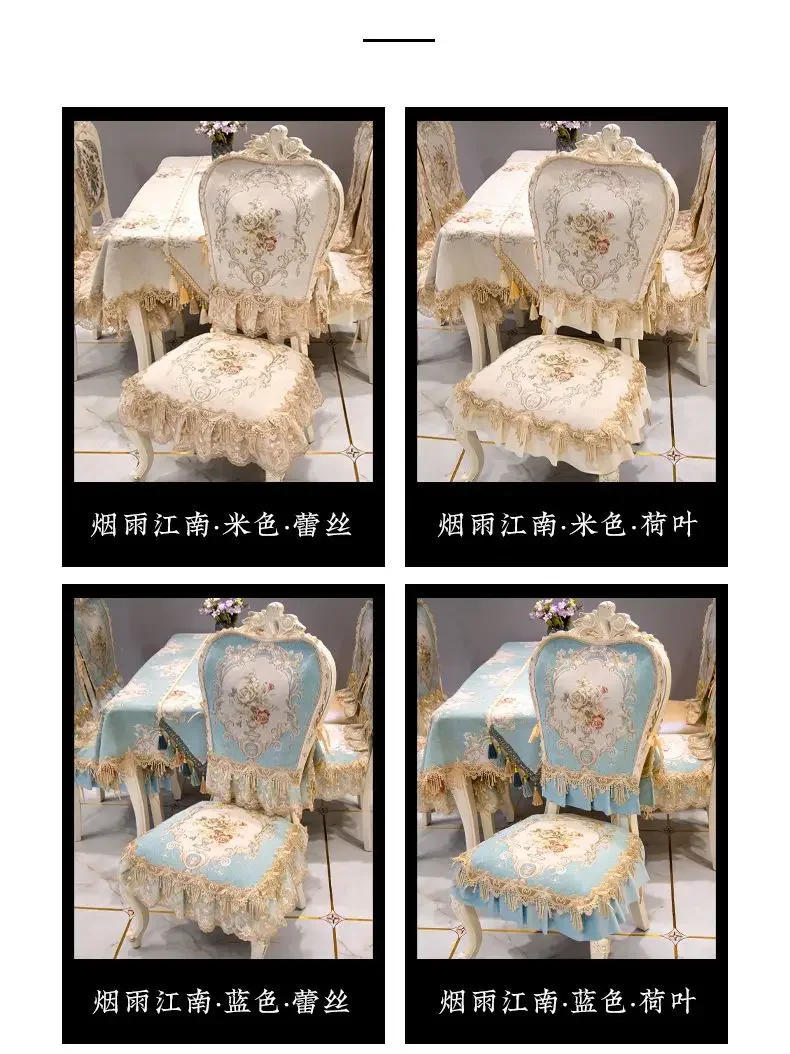 Description Picture 4 of itemJacquard Seat Cushion Backrest Cover Universal Chair Cushion Cover Set Anti Slip Breathable Lace Dustproof home Chair Cover