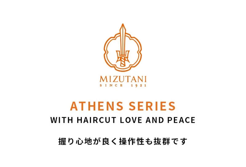 Description Picture 2 of itemJapan Mizutani Professional Hair Stylist A Word Fine Repair Structure Scissors Left Hand Scissors