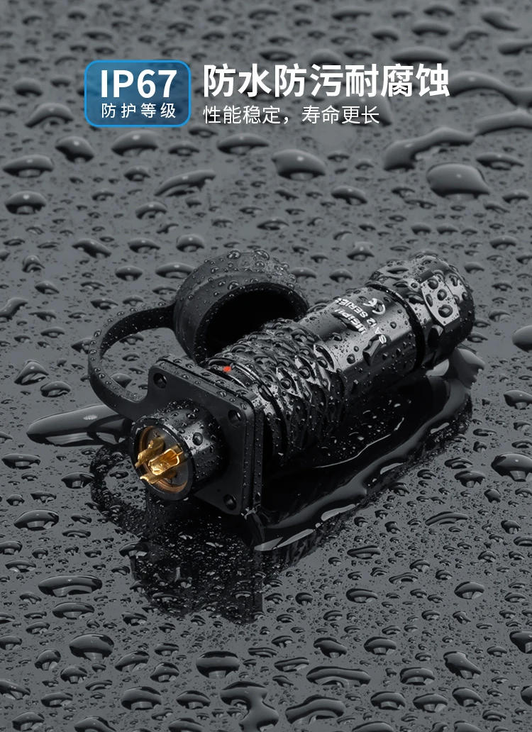 Description Picture 5 of itemWEIPU SA12 Waterproof M12 Connector 2 3 4 5 6 7 9 Pin Industry Electric Male Plug Panel Mount Female Socket AC/DC Power Adapter