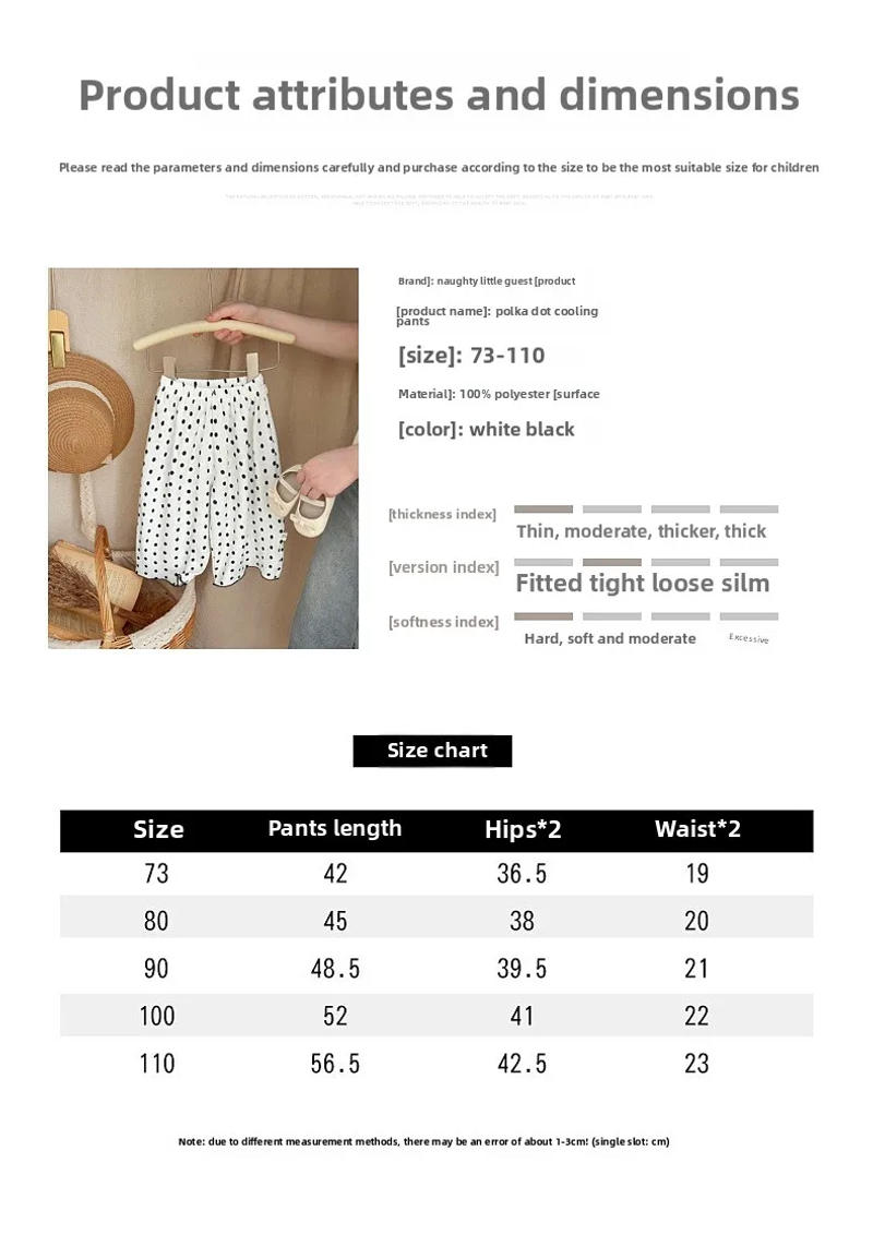 Description Picture 6 of itemGirls' Summer Outfit New Casual Pants 2025 Korean Style Stylish Versatile Thin Polka Dot Mosquito Proof Pants Straight Leg Pants