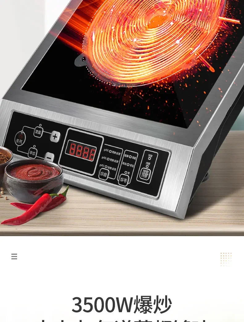Description Picture 5 of item3500W high-power induction cooktop. Merchant dual-use. Stainless steel. Burst battery stove plane description unclear so omitted