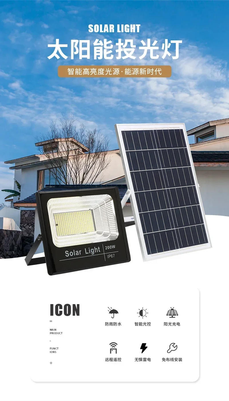 Description Picture 2 of item54-362LED Solar Flood Lights Remote Control Solar Powered Spotlight Outdoor Waterproof IP67 Villa Street Light Adjustable Angle
