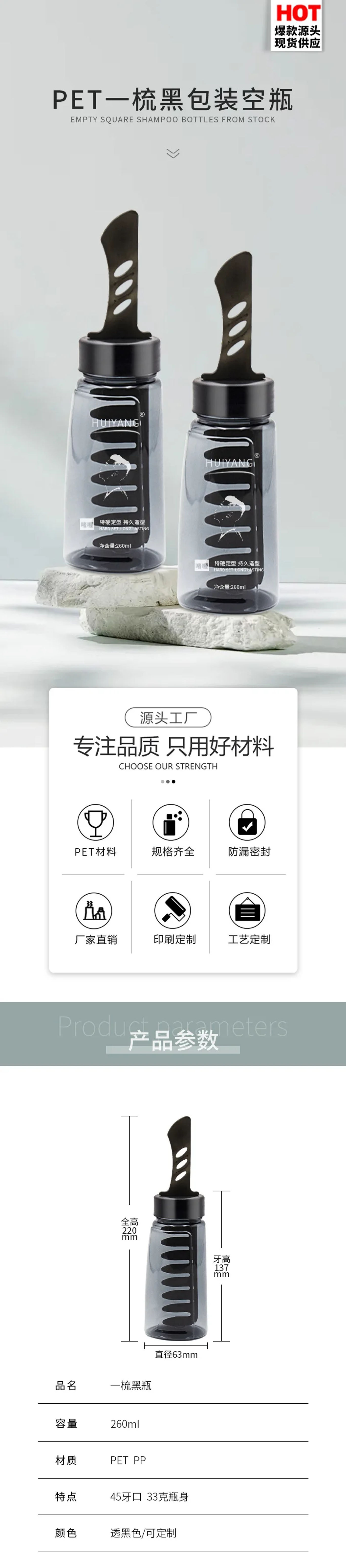 Description Picture 2 of item260ML Hair Empty Bottle Comb Wax For Hairs Man Gel Hair With Wide Tooth Comb Long Lasting Oil Head Hairs Back Hair Styling
