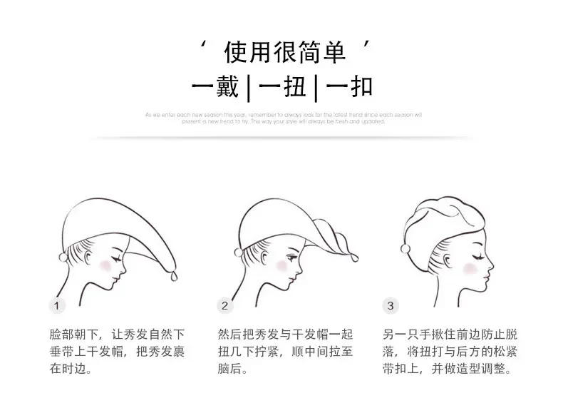 Description Picture 4 of itemPurchase Products Microfiber Hair Towel Hair Cap with Button Feminine Bathroom Accessories Quick-drying Bathrobe Home Textile