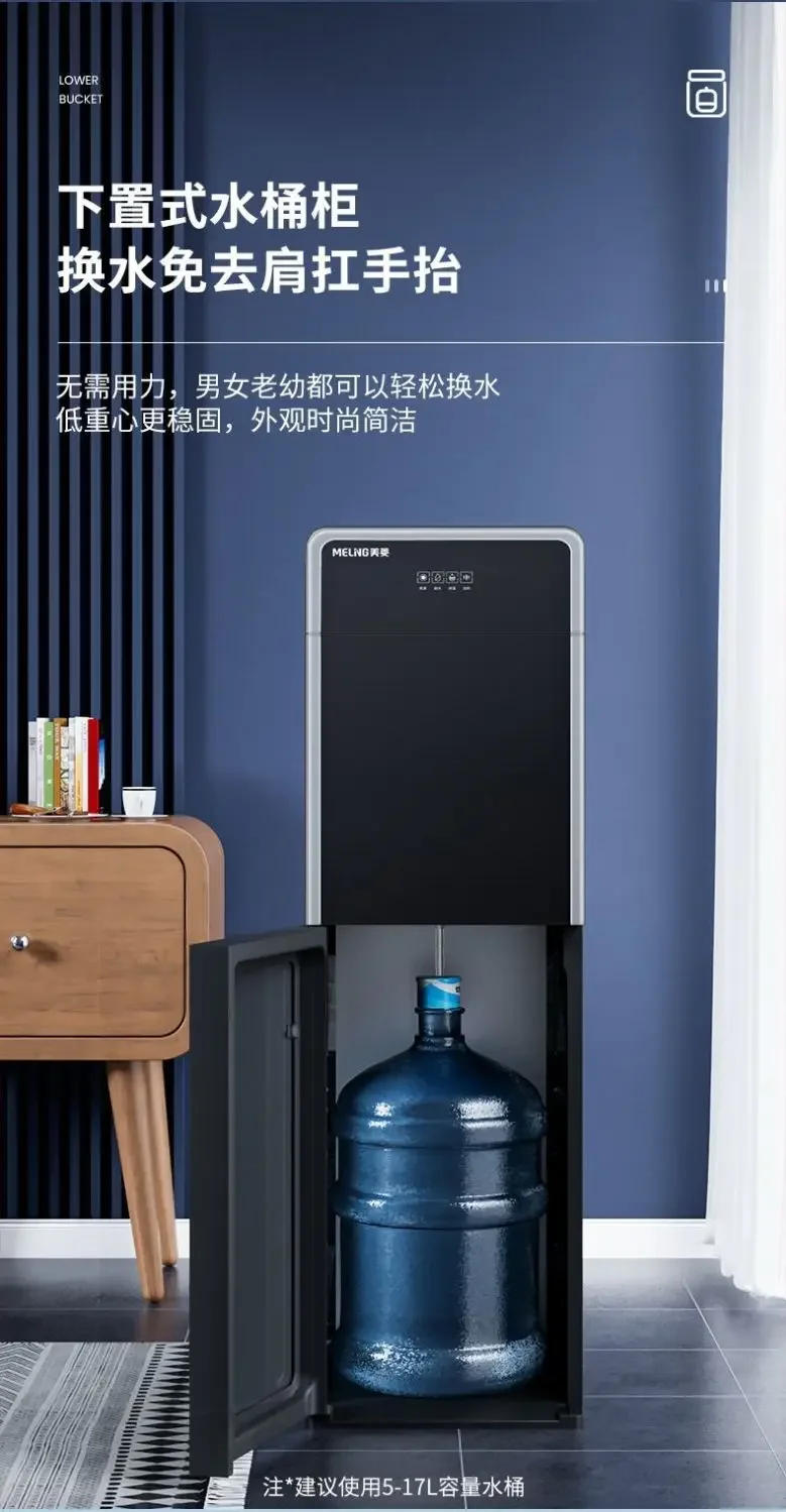 Description Picture 4 of itemwater dispenser with bottom bucket vertical household cooling and heating dual-use dormitory small fully automatic intelligent