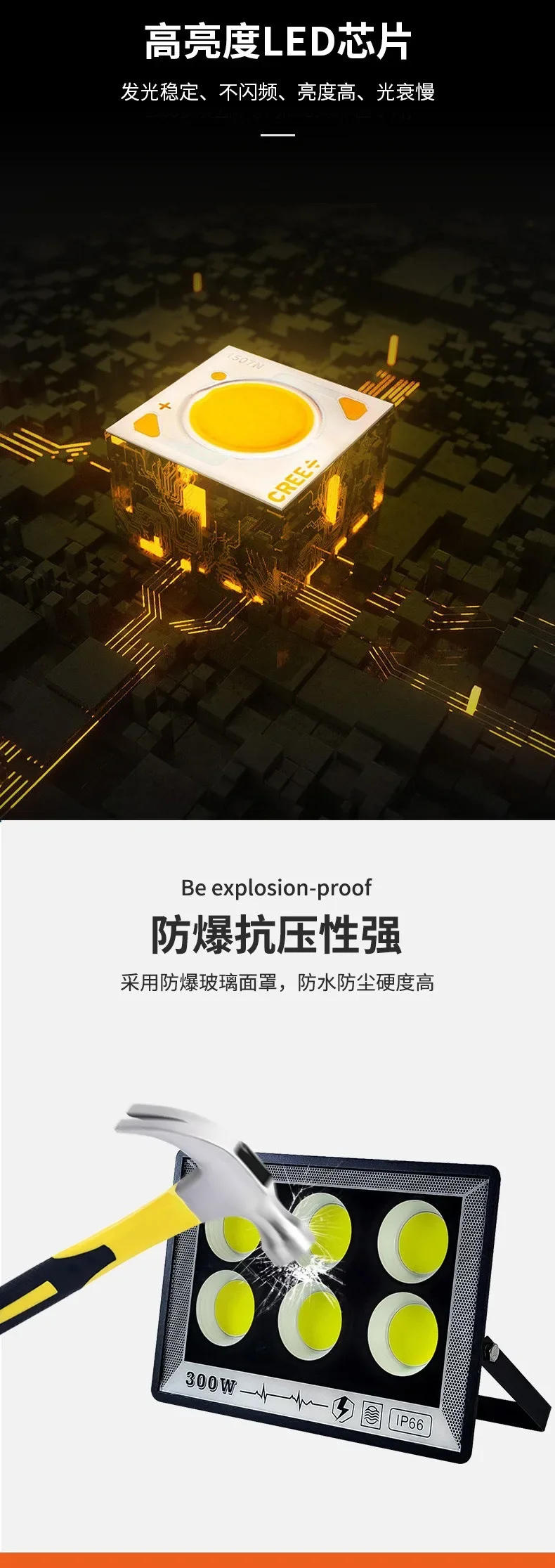 Description Picture 5 of itemAC LED FloodLight Waterproof High Bright Outdoor Garden Projector Lighting 50W 100W 200W 300W 500W Spotlight Wall Flood Lights