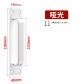 white style 1 198mm