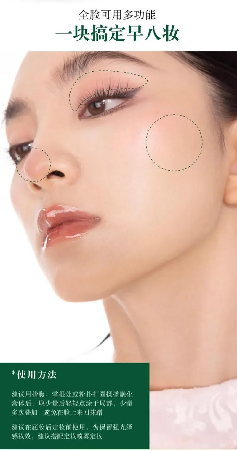 Description Picture 5 of itemGirlcult Blush Makeup Multi-Purpose Balm Peach Blusher Cream Lipstick Highlighting Face Contour And Highlighter Palette