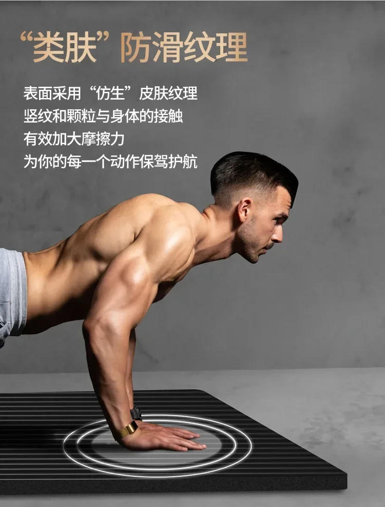 Description Picture 6 of item200*90cm Thick 20mm Men's Gym Mat Beginner Yoga Mat Thickened Widened and Lengthened Non-slip Sports Yoga Mat for Home