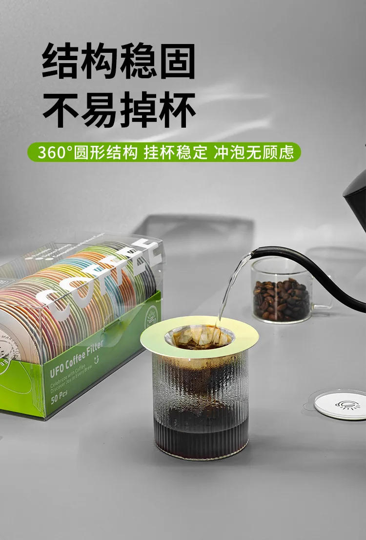 Description Picture 5 of itemCoffee Filter Paper Flying Saucer Shape Hanging Ear Filter Paper Hand Brewed Coffee Powder Disposable Filter Paper