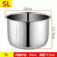 5L Stainless steel