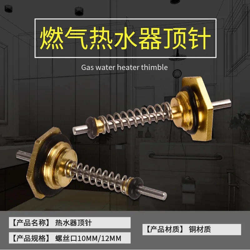 Description Picture 3 of itemWater Heater Parts Water Valve Water Heater Thimble 10mm or 12mm OD Length 41mm Universal