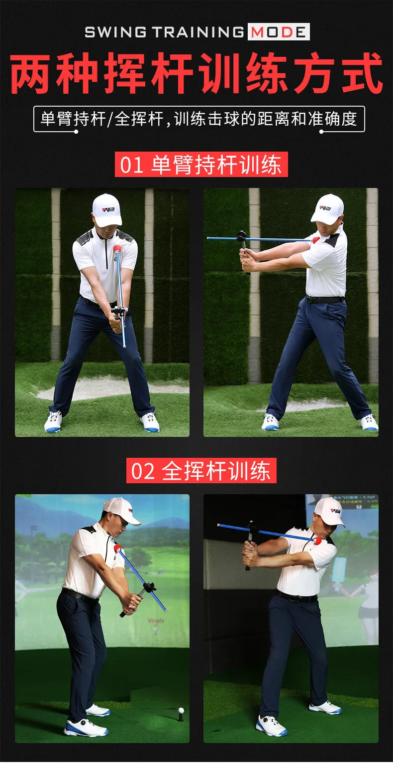 Description Picture 4 of itemPGM Golf Swing Trainer Foldable Adjustment Length Pose Correction Beginner Practice Supplies Telescopic Swing Correction  JZQ020