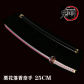 Decorative sword M