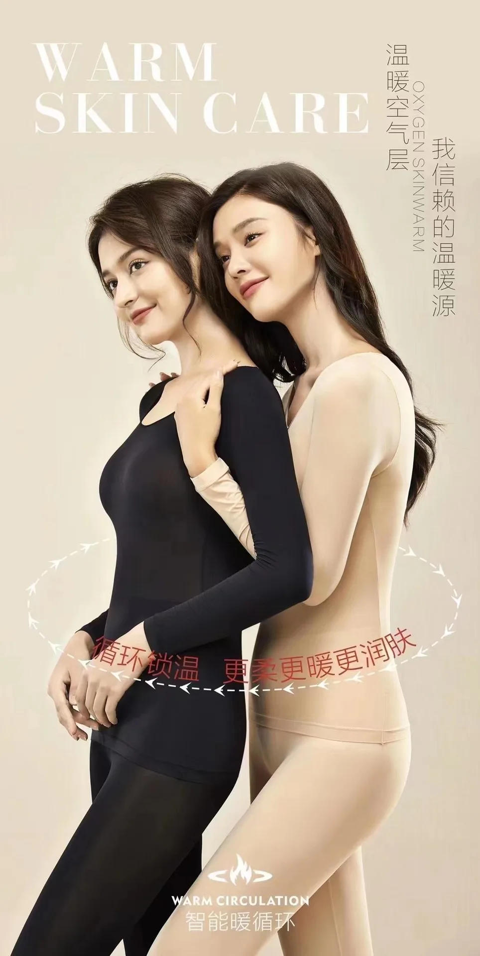 Description Picture 5 of itemWinter Thermal Heated Underwear for Women Long Invisible Silky Soft Underpant Set Warm Suit Ladies Thermo Clothing Top Panty New