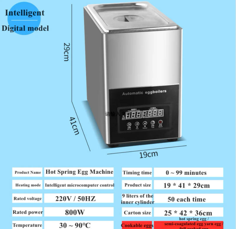 Description Picture 3 of itemCommercial warm water boiled egg machine anti-dry burning large-capacity Electric automatic egg cooker egg boilers machine