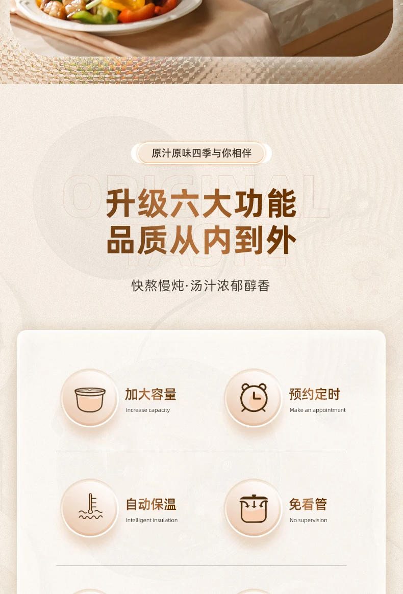 Description Picture 3 of item220V Royalstar Ceramic Electric Stewpot for Soup and Porridge with Purple Clay and Auto Functions C AA