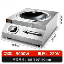 Commercial induction cooker 5000W concave fierce fire high-power restaurant canteen commercial electric frying stove