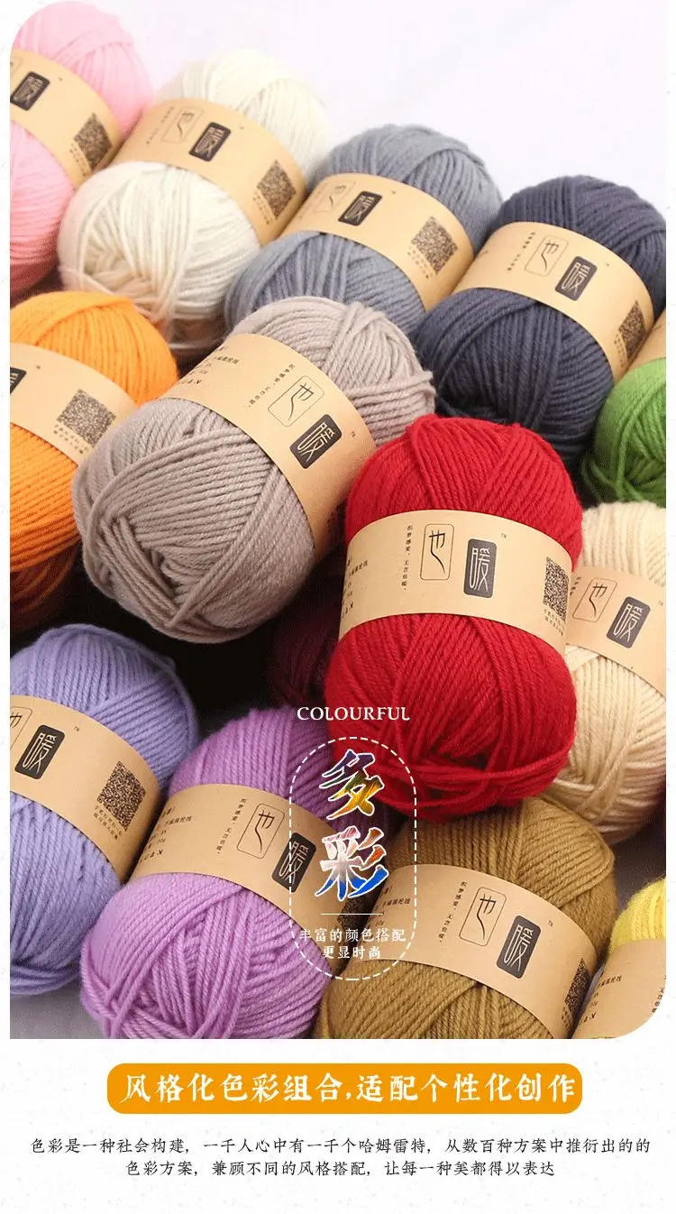 Description Picture 5 of item4-strand Acrylic Yarn Ball Handmade Woven Yarn DIY Bouquet Material Bag Doll Blanket Scarf Thread Wholesale Special Price
