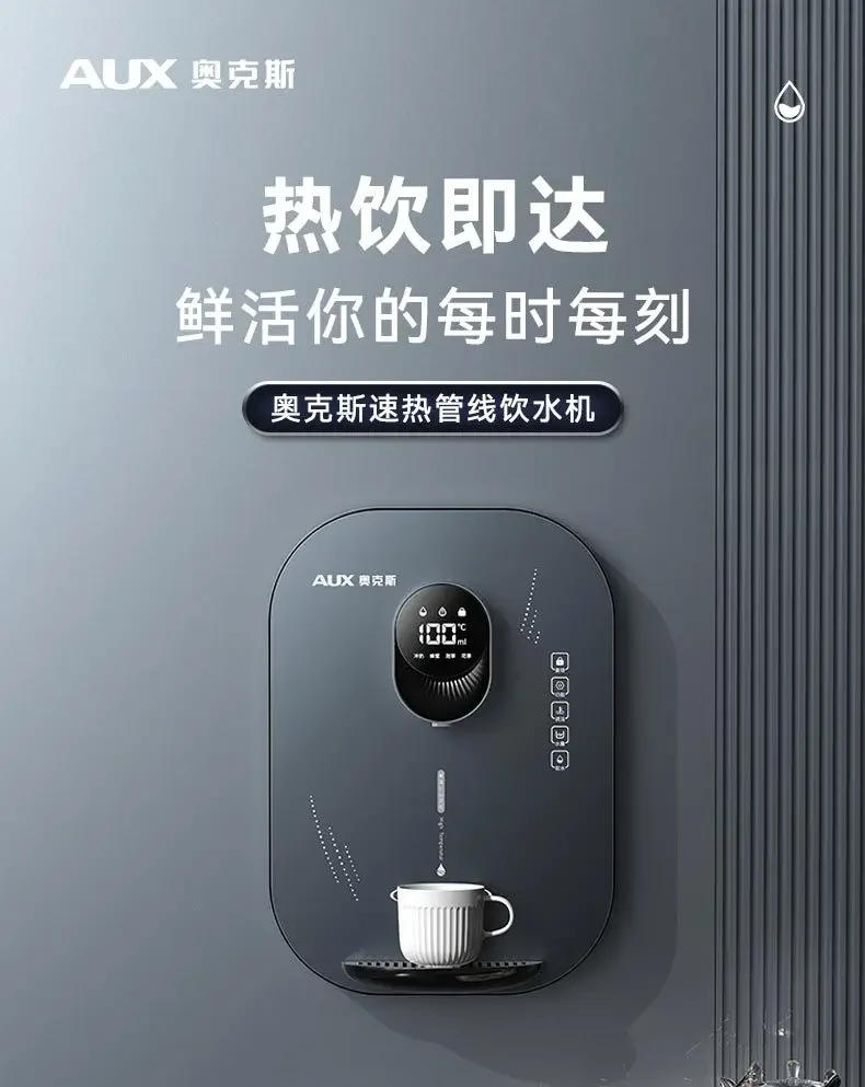 Description Picture 2 of itemWater Treatment Appliances S08 hot piping machine Household Appliances water bottle pump dispenser water bottle Home Appliances