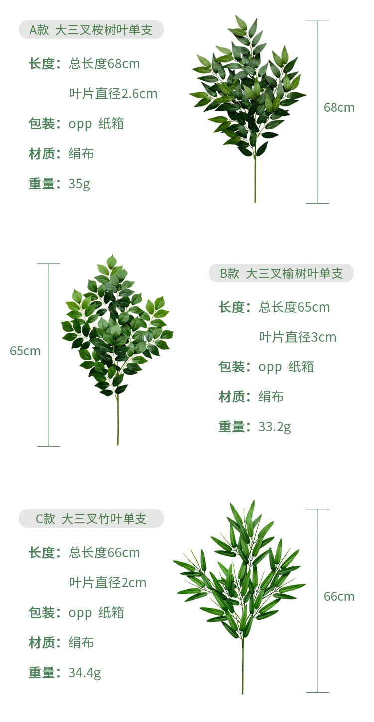 Description Picture 3 of itemArtificial Plants New Products Imitation Green Plants, Indoor Flower Arrangements Ornaments, Home Decoration Money Leaf Handles