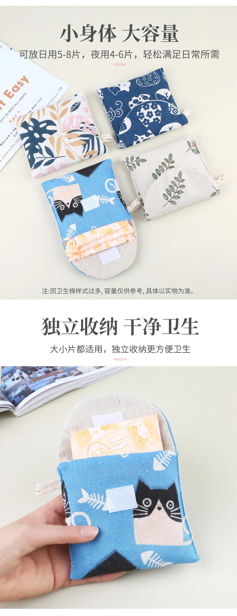 Description Picture 6 of itemCute Sanitary Napkin Storage Bag Women Cute Bag for Gaskets Napkin Towel Storage Bags Pouch Case Sanitary Pad Organizer