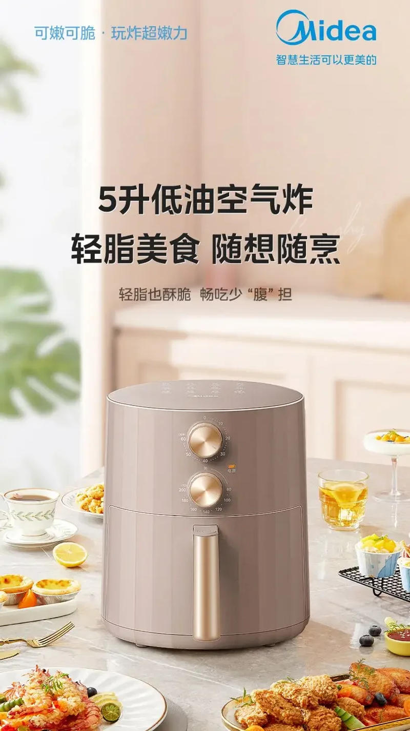 Description Picture 2 of itemAir fryer household new 5-liter large-capacity multifunctional electric fryer automatic air french fries machine