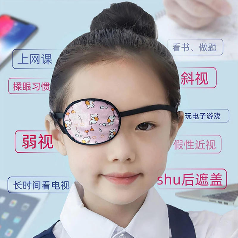 Description Picture 4 of item1pc Silk Child Occlusion Medical EyePatch Obscure Astigmatism Training Eyeshade Amblyopia Eye Patche Cosplay Pirate Multiple Use