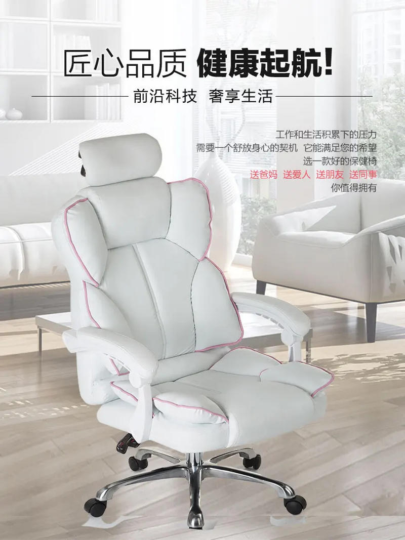 Description Picture 5 of itemAoliviya Official New Computer Chair Home Office Chair Comfortable Reclining High Backrest Anchor Chair Lazy Executive Chair