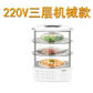 220V CN