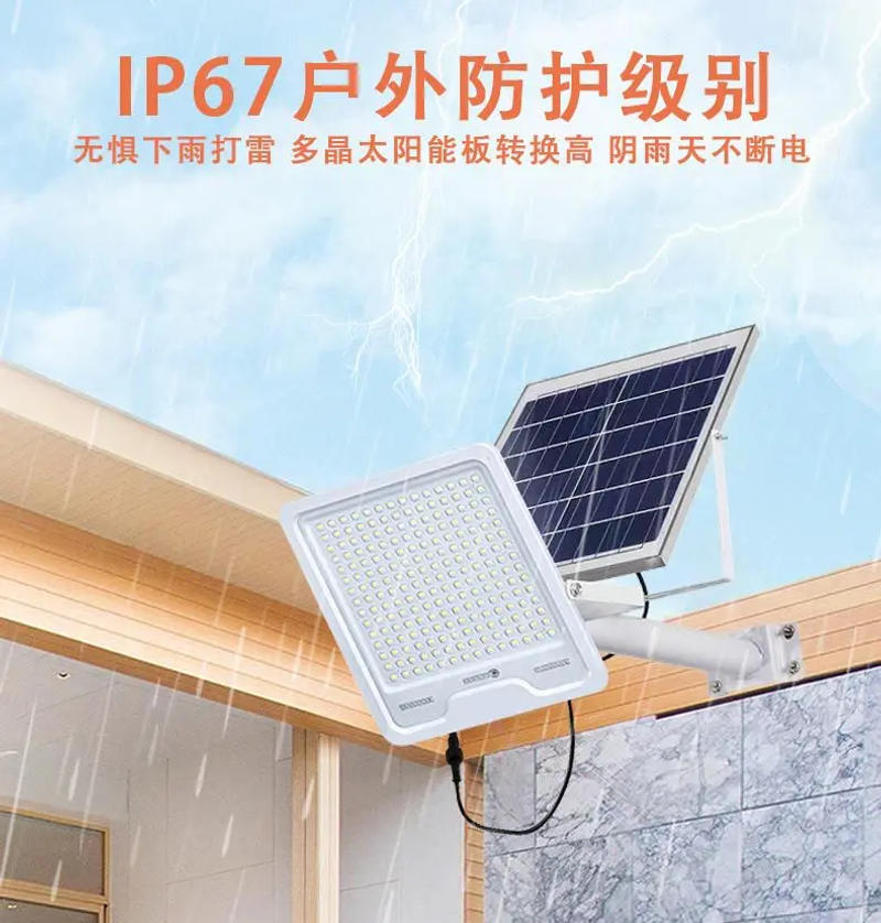 Description Picture 5 of itemSolar Lights Courtyard HighPole Stadium Projection Lights Split Remote Control Light Controlled Induction Lights LED Floodlights