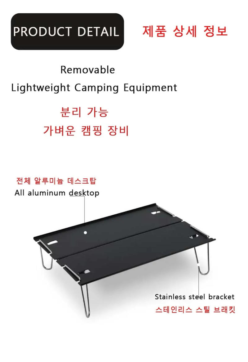 Description Picture 3 of itemTARKA Camping Portable Foldable Table Small Coffee Detachable Tables Ultralight Outdoor Hiking Picnic Table Mini Folding Table