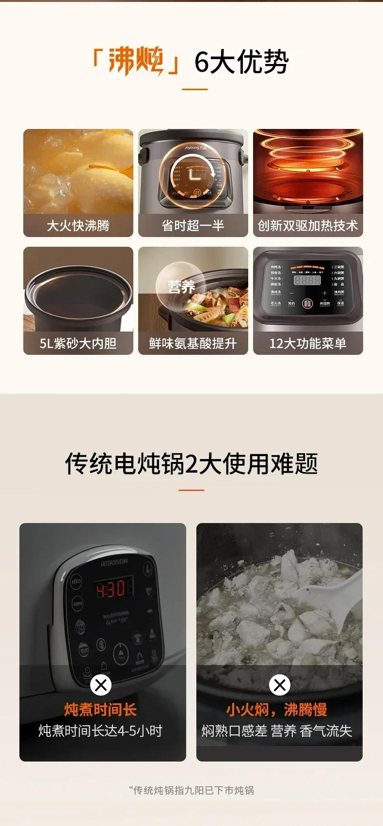Description Picture 3 of item220V Fully Automatic Electric Stew Pot Ceramic Soup Pot Household Purple Clay Stew Cup  Cooking Home Appliances for Kitchen A C