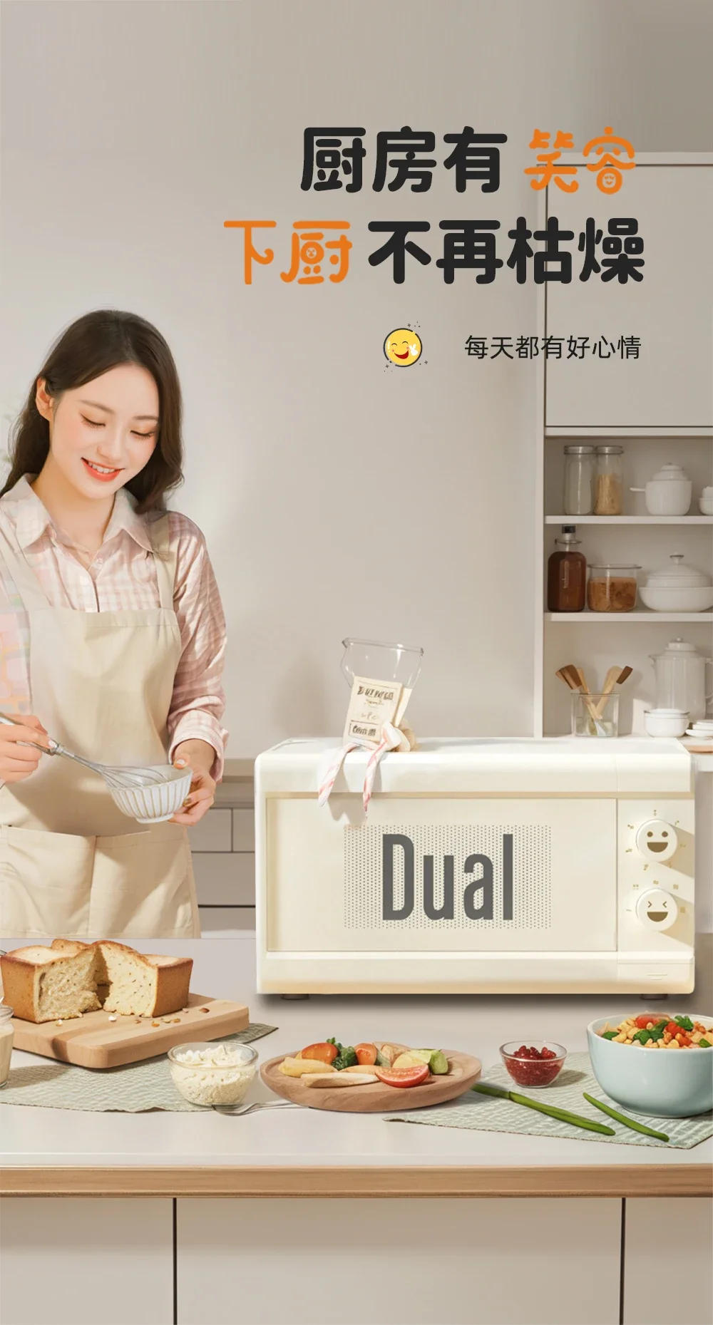 Description Picture 5 of item220V Compact Dual Microwave Oven with Steamer Function, Mini Microwave Steamer Combo for Single Person Hot Meals