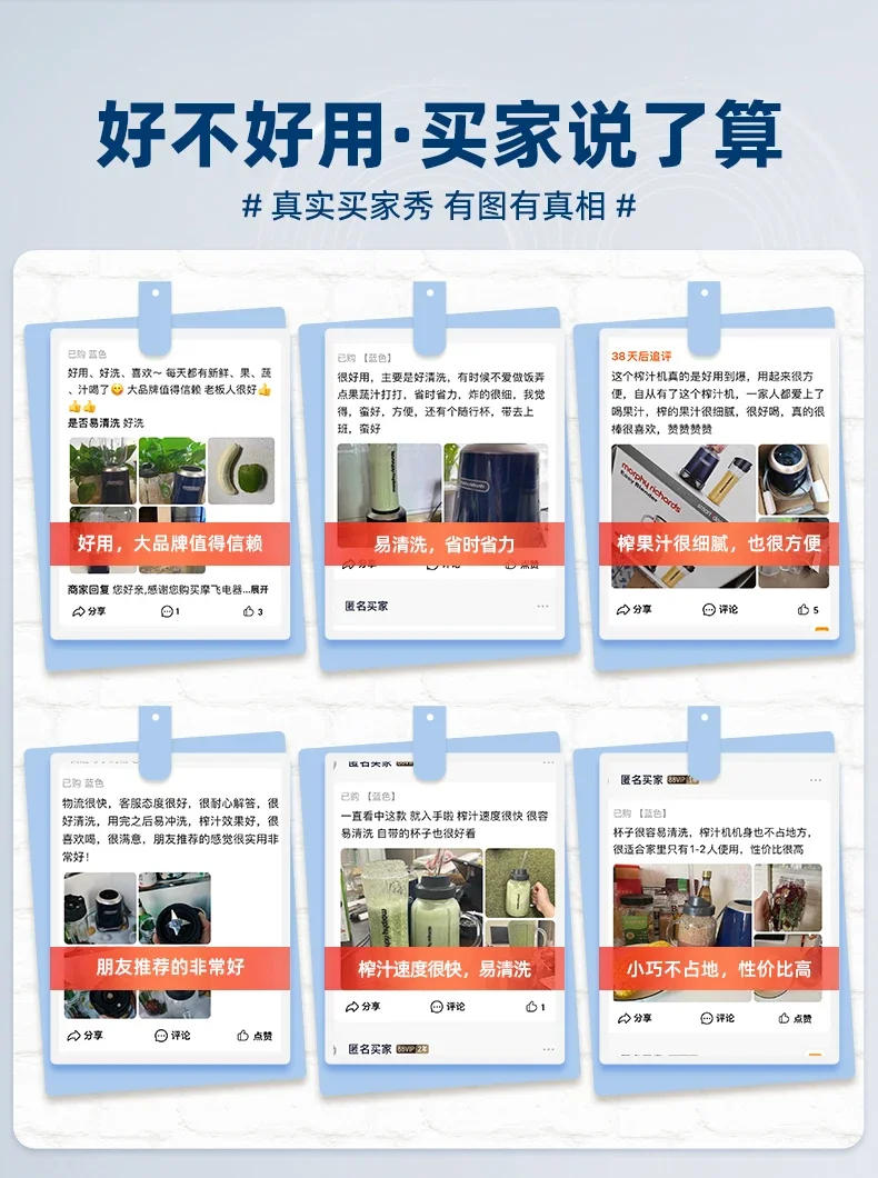 Description Picture 2 of item220V Portable Juicer Cup for Fruit and Vegetable, Rechargeable Juicer Bottle with USB Cable, Household Fruit Extractor