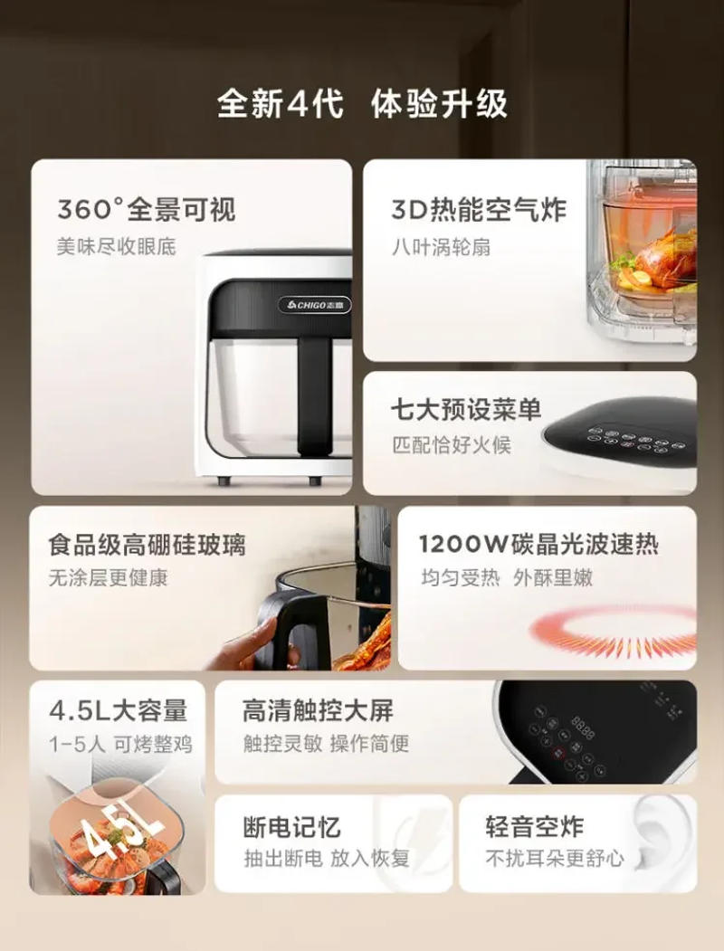 Description Picture 5 of itemGlass visible air fryer household new large-capacity intelligent fully automatic multi-functional all-in-one new electric oven