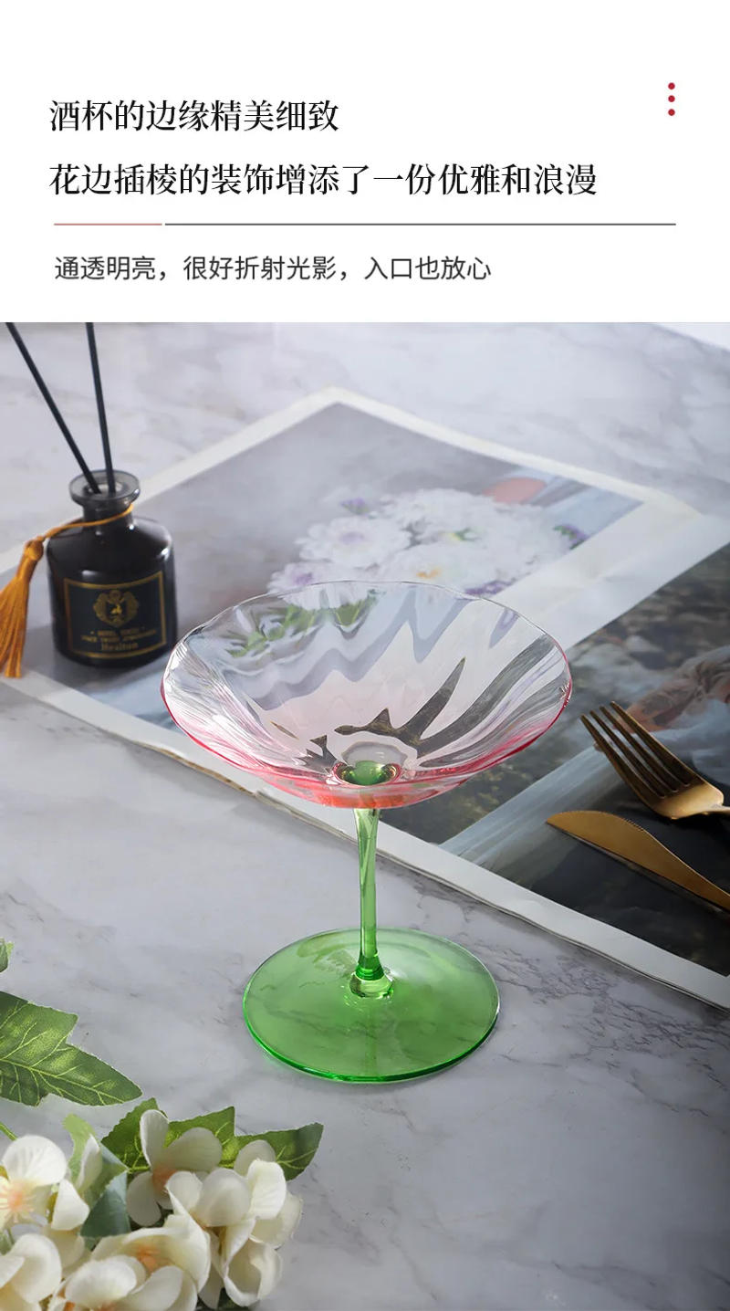 Description Picture 6 of itemHome Light Luxury Retro Flower Wine Glasses Champagne Cup Set Crystal Goblet Glass Cocktail Glass Martini Cup Ribbed Pink Green