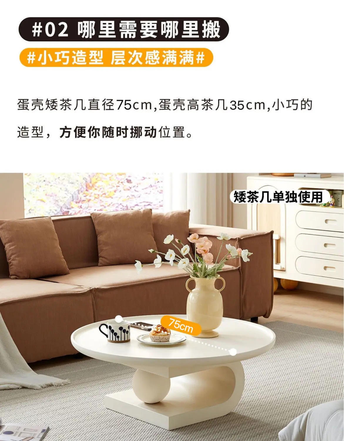 Description Picture 6 of itemModern Simple Cream Style Tea Table Combination Creative  Living Room Household Furniture Coffee Table