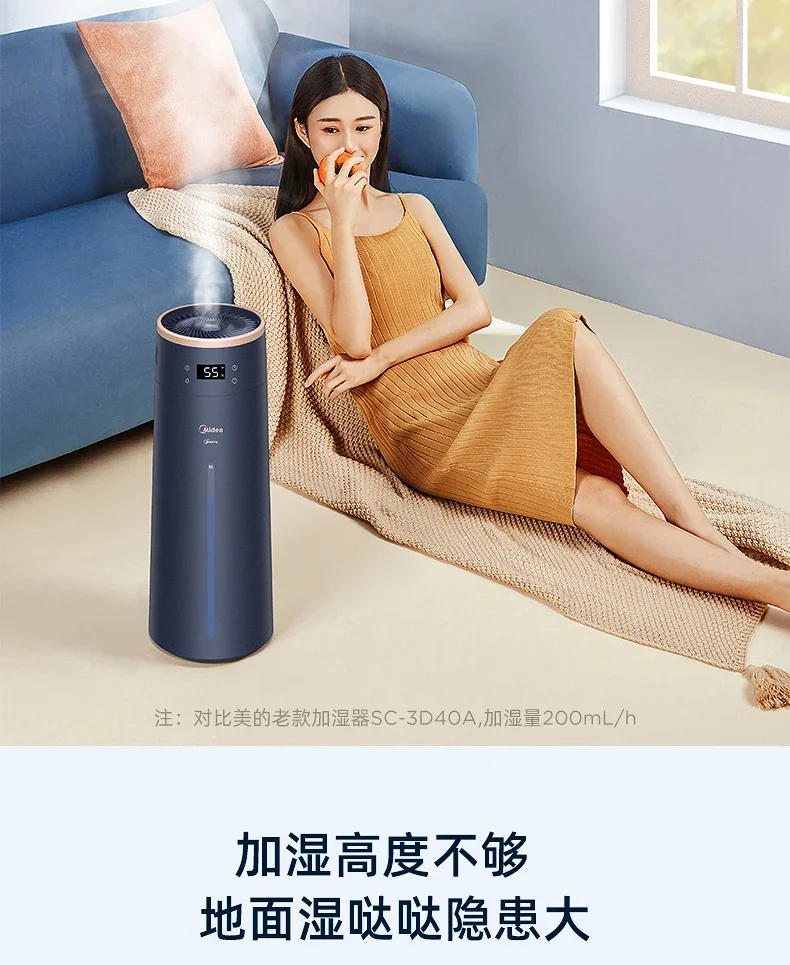 Description Picture 5 of itemHumidifier Bedroom Atomizing Air Mister All-in-One Sprayer Humidifying Sprayer Mist Sprayer Air Humidifier Household Appliances