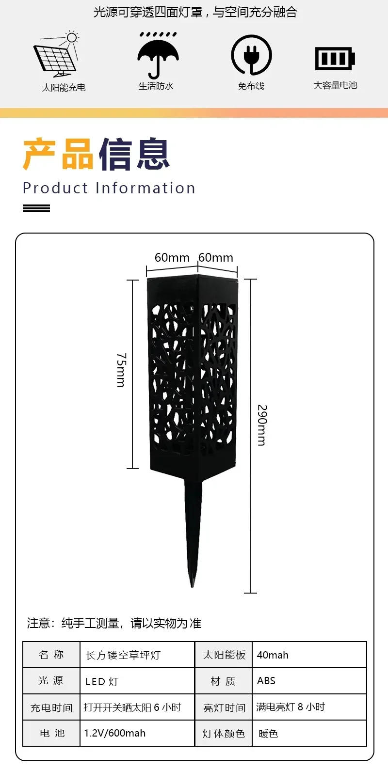 Description Picture 3 of item1/2/4/6PCS Outdoor Waterproof Solar Light Beautiful Hollow Lawn Lamp LED Light Sensor Light Garden Floor Plug Decorative Lights