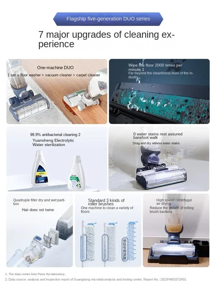 Description Picture 5 of itemBISSELL 5.0DUO Five generations of floor washing machine, mopping machine suction sweeping washing machine, household appliances