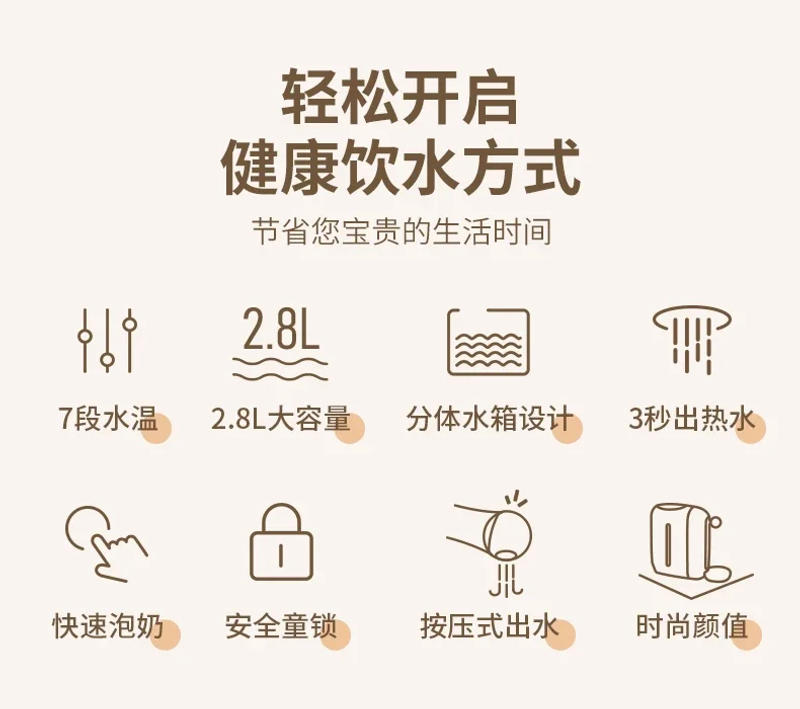 Description Picture 3 of item220V Supor instant water dispenser electric kettle multifunctional intelligent temperature control kettle