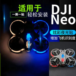 NEO Glow Sticker Kit For DJI Neo Red and Blue Colourful Glow-in-the-Dark Stickers Drone Accessories