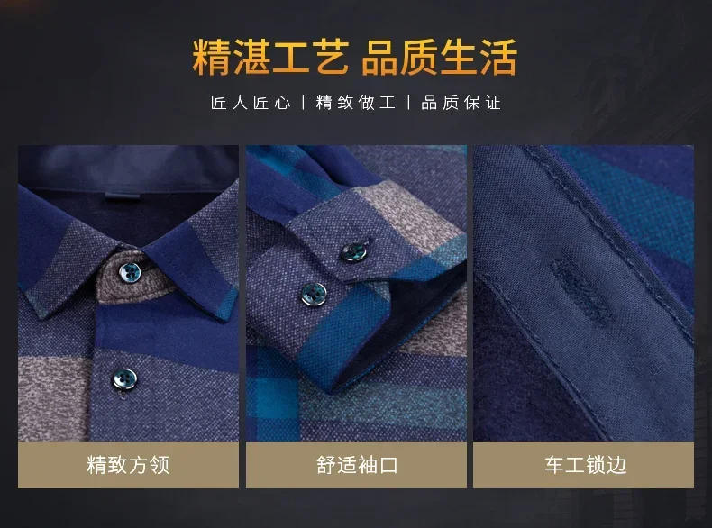 Description Picture 5 of itemWinter Men Shirt Plaid Flannel Thick Warm Long Sleeve Fleece Autumn  Dress Flannel Formal Shirt Fashion Casual Slim Fit Pocket