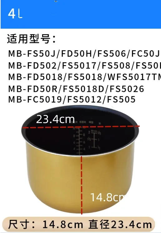 Description Picture 6 of itemSuitable for Midea rice cooker pot liner FS series original 3L4L5 liter accessories 304 stainless steel pot core inner pot